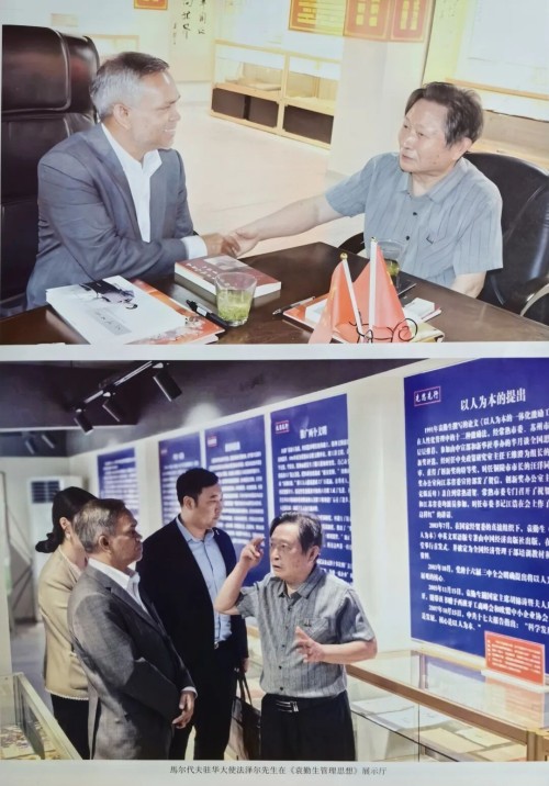 人本兴邦，管理致远 ——袁勤生及其人本管理思想对