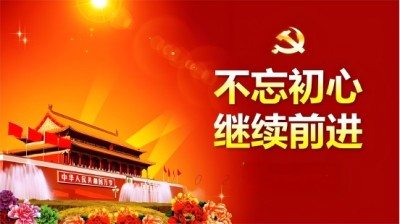 初心润园芳 大爱护童心——馆陶红缨幼儿园乔桂莲十载幼教践使命
