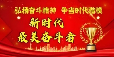 初心润园芳 大爱护童心——馆陶红缨幼儿园乔桂莲十载幼教践使命