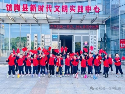 初心润园芳 大爱护童心——馆陶红缨幼儿园乔桂莲十载幼教践使命