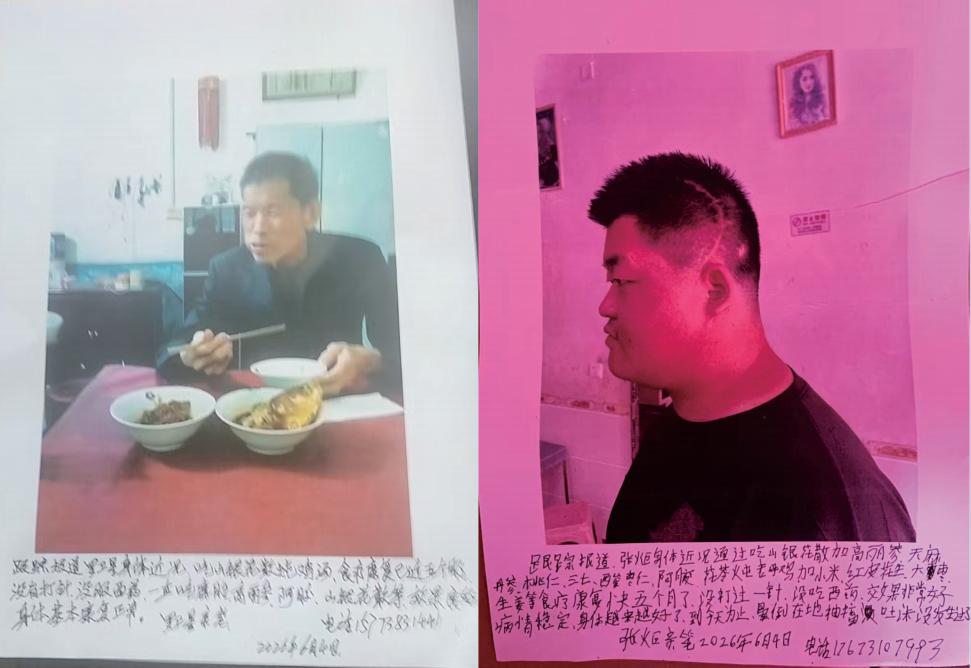 健康中国 传承国粹 食疗康复 延年益寿 热烈庆贺罗氏祖传秘方山银花散横空出世