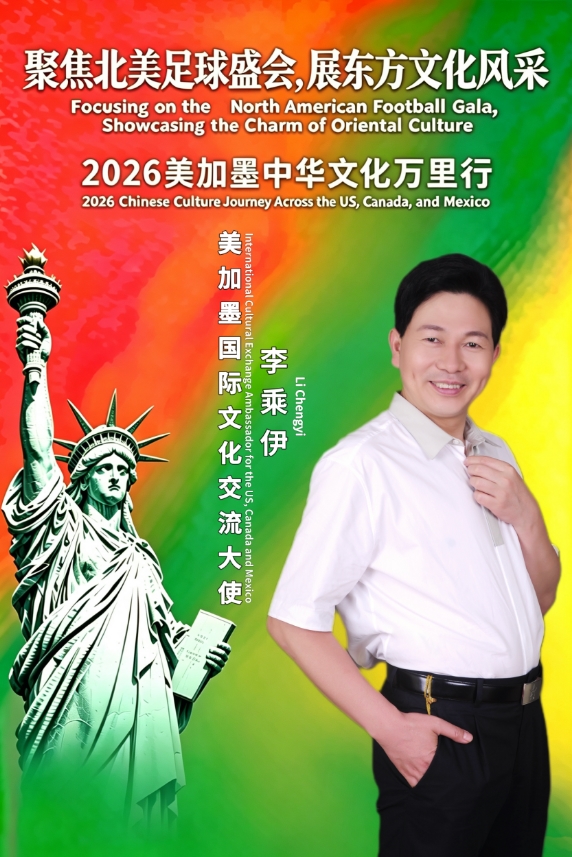大医精诚 德耀杏林 —— 国医宗师李乘伊