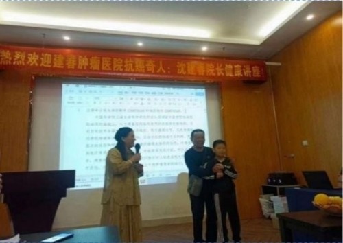 仁心不借千金价 妙手偏施一味方—访湘潭建春医院沈建春教授