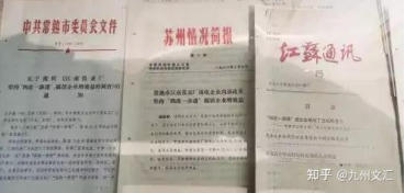 文脉先锋——袁勤生