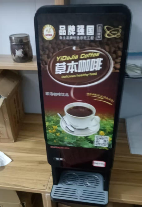 花甲乡贤归故里，以草本咖啡铺就乡村振兴路 ——记亿达佳实业集团董事长、草本咖啡产业链创始人张石光