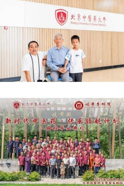 悬壶怀仁，杏林传暖；妙手除疾，厚德济民 中国中医药传承人——刘佑恒
