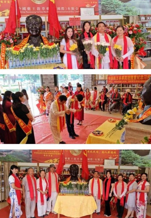 悬壶怀仁，杏林传暖；妙手除疾，厚德济民 中国中医药传承人——刘佑恒