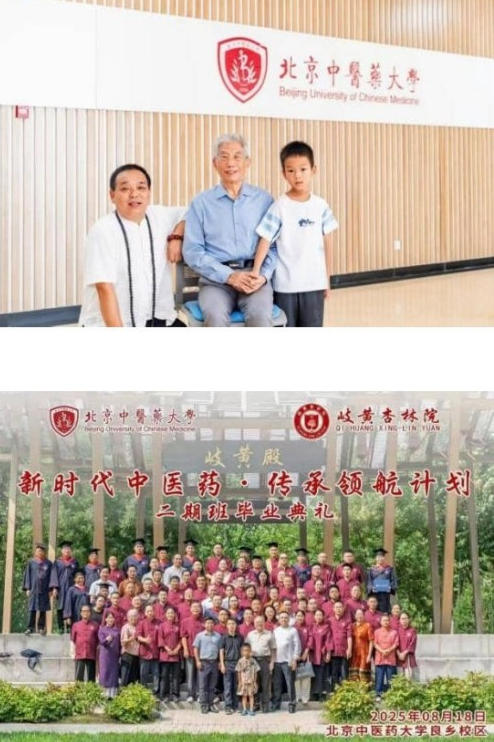 大医精诚守初心，仁术济世暖苍生 ——中国好医生·当代名医刘佑恒
