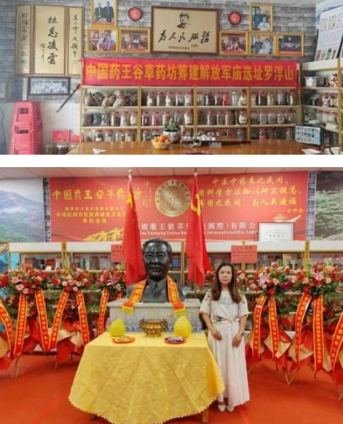 大医精诚守初心，仁术济世暖苍生 ——中国好医生·当代名医刘佑恒