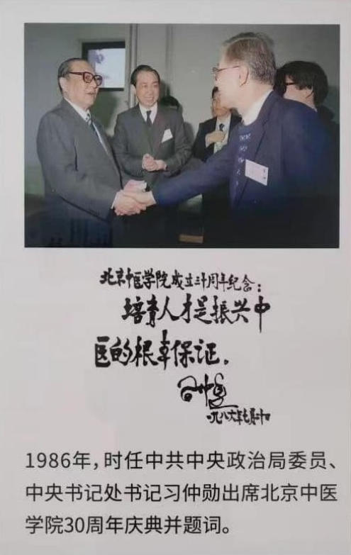 大医精诚守初心，仁术济世暖苍生 ——中国好医生·当代名医刘佑恒