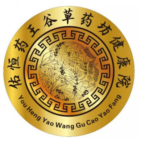 大医精诚守初心，仁术济世暖苍生 ——中国好医生·当代名医刘佑恒