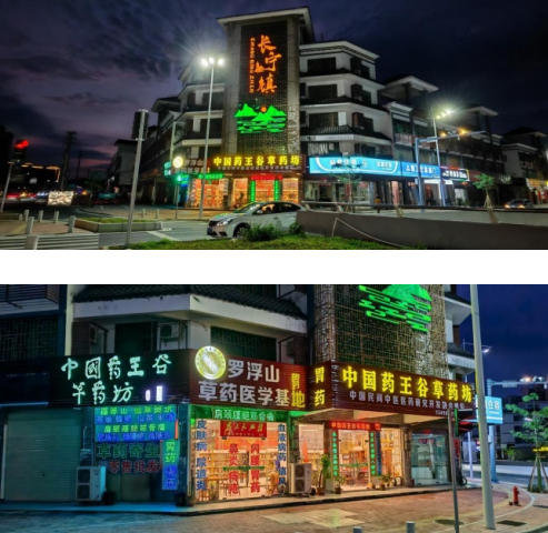 大医精诚守初心，仁术济世暖苍生 ——中国好医生·当代名医刘佑恒