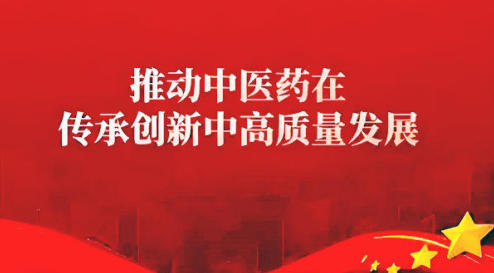 大医精诚守初心，仁术济世暖苍生 ——中国好医生·当代名医刘佑恒