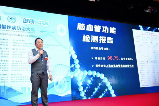 中医药跨界创新领军人物——陈自明教授
