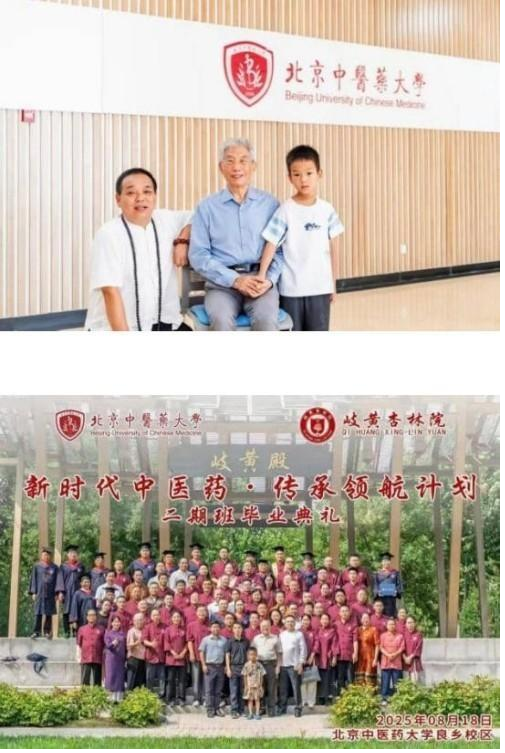 守岐黄初心，践大医使命  —— 中国当代名医刘佑恒