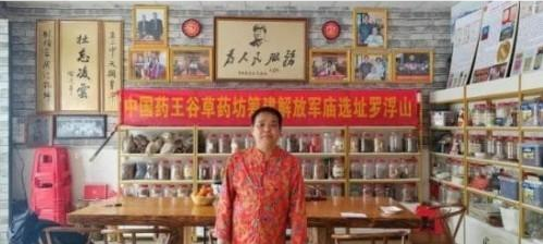 守岐黄初心，践大医使命  —— 中国当代名医刘佑恒