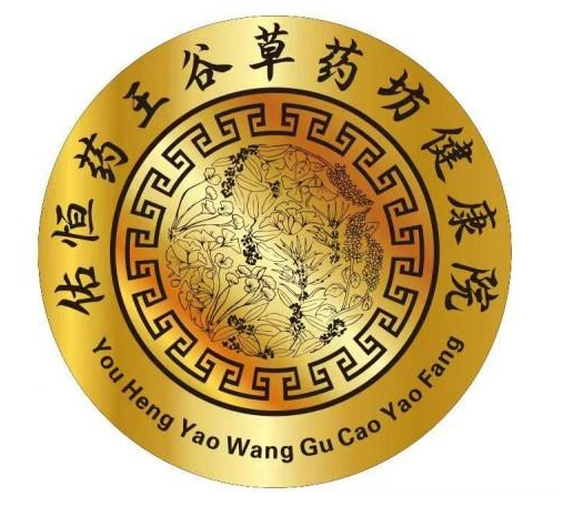 守岐黄初心，践大医使命  —— 中国当代名医刘佑恒