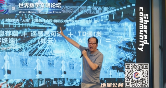 数字时代的 民主与民生