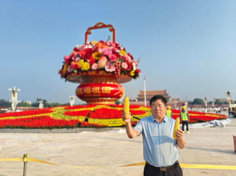 红色大健康产业链在丰收节亮相天安门广场 ——刘氏果业倡导“健康与高产并重”农业新风尚