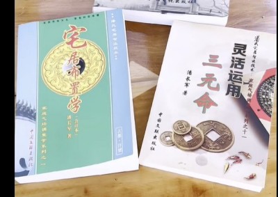太极立门承易脉　经纬天地启新篇
