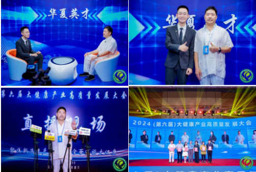 礼赞新中国  奋进新时代 遵义市革命老区医者余长安的传承创新之路