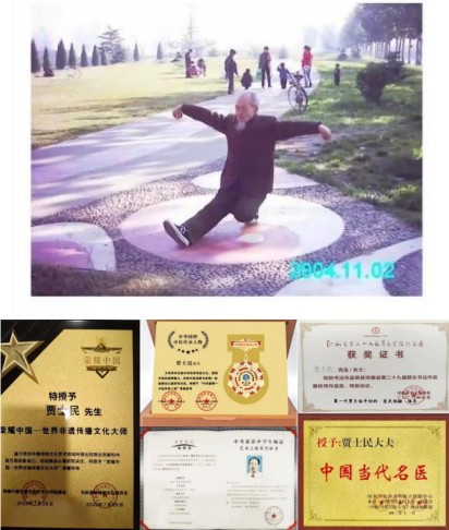 悬壶存雅韵 诗书继世长 —— 探秘贾氏家族医文共生之道