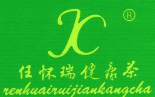 守岐黄薪火 拓茶疗新境： 任怀瑞以健康茶细胞疗法助力中医药走向世界