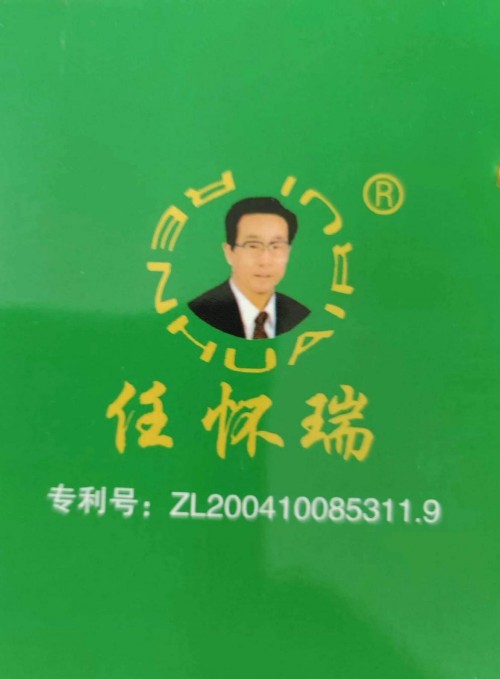 守岐黄薪火 拓茶疗新境： 任怀瑞以健康茶细胞疗法助力中医药走向世界