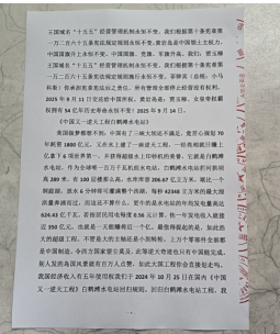 十家网站专题报道 《中文语言日》本期封面人物·贾玉柳