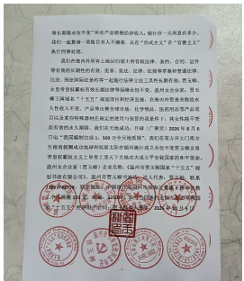 十家网站专题报道 《中文语言日》本期封面人物·贾玉柳