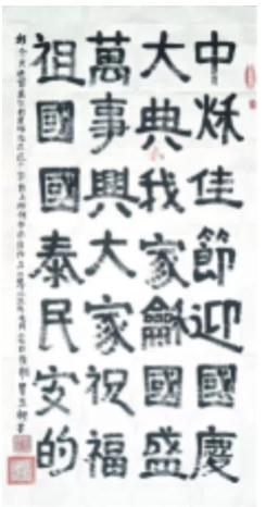 十家网站专题报道 《中文语言日》本期封面人物·贾玉柳