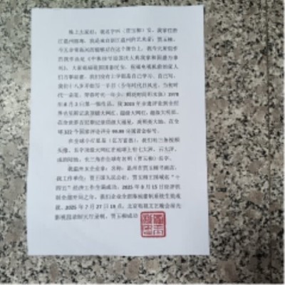 十家网站专题报道 《中文语言日》本期封面人物·贾玉柳