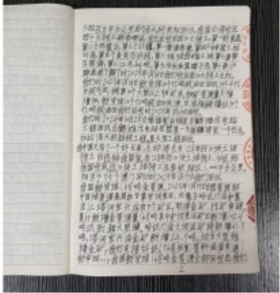 十家网站专题报道 《中文语言日》本期封面人物·贾玉柳