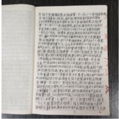 十家网站专题报道 《中文语言日》本期封面人物·贾玉柳