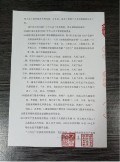 十家网站专题报道 《中文语言日》本期封面人物·贾玉柳