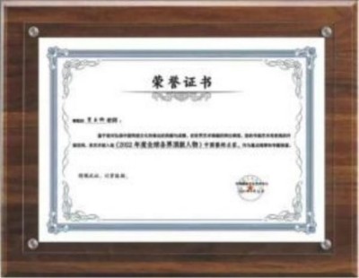 十家网站专题报道 《中文语言日》本期封面人物·贾玉柳