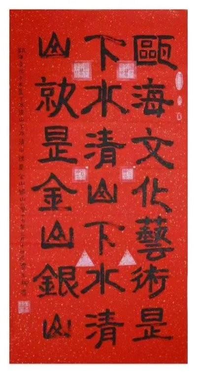 十家网站专题报道 《中文语言日》本期封面人物·贾玉柳