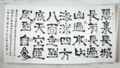 十家网站专题报道 《中文语言日》本期封面人物·贾玉柳