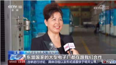 匠心筑梦制冷路诚信领航谱新篇——记江苏嘉禄嘉锋制冷设备有限公司董事长范宝华