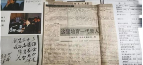 从“ 以人为本 ”到人类命运共同体—— 袁勤生人本管理模式的演进与新时代价值探究