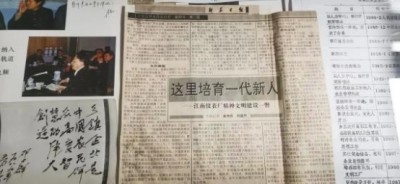从“ 以人为本 ”到人类命运共同体——- 袁勤生人本管理模式的演进与新时代价值探究