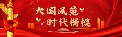 国医名师——赵秀花