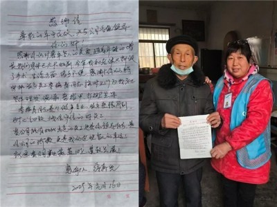 “暖巢”行动添薪火 “苏适养老”映晚晴